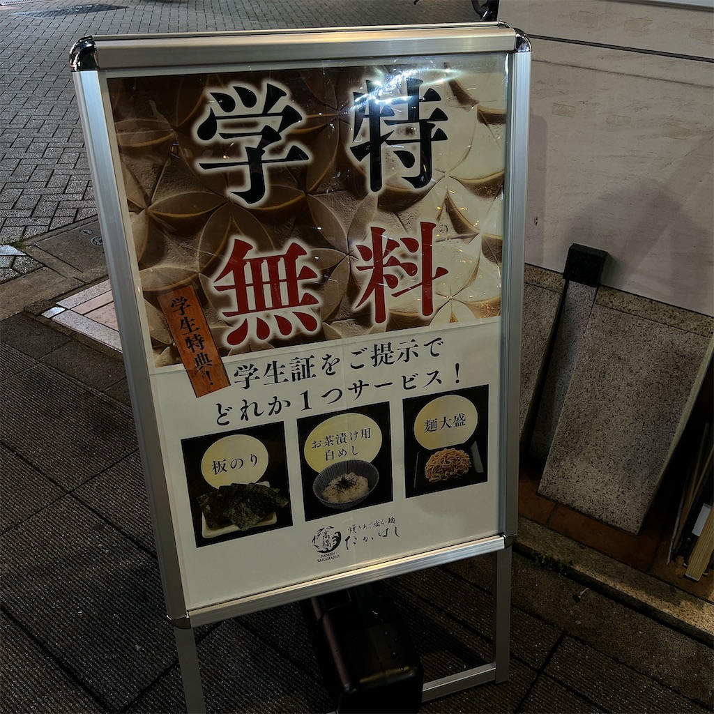 f:id:high-ho:20230925121904j:image