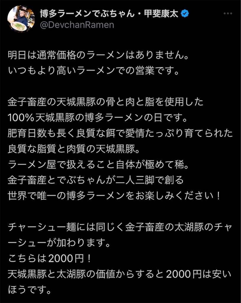 f:id:high-ho:20230925122748j:image