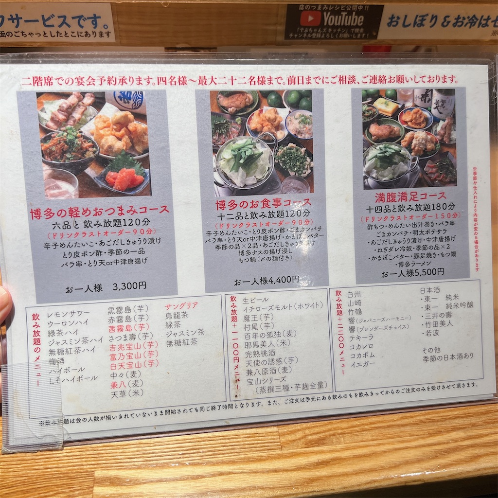 f:id:high-ho:20230925122755j:image