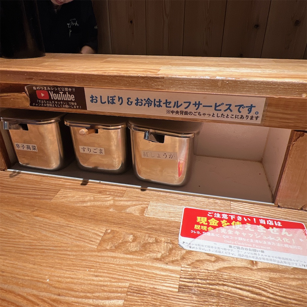 f:id:high-ho:20230925122759j:image