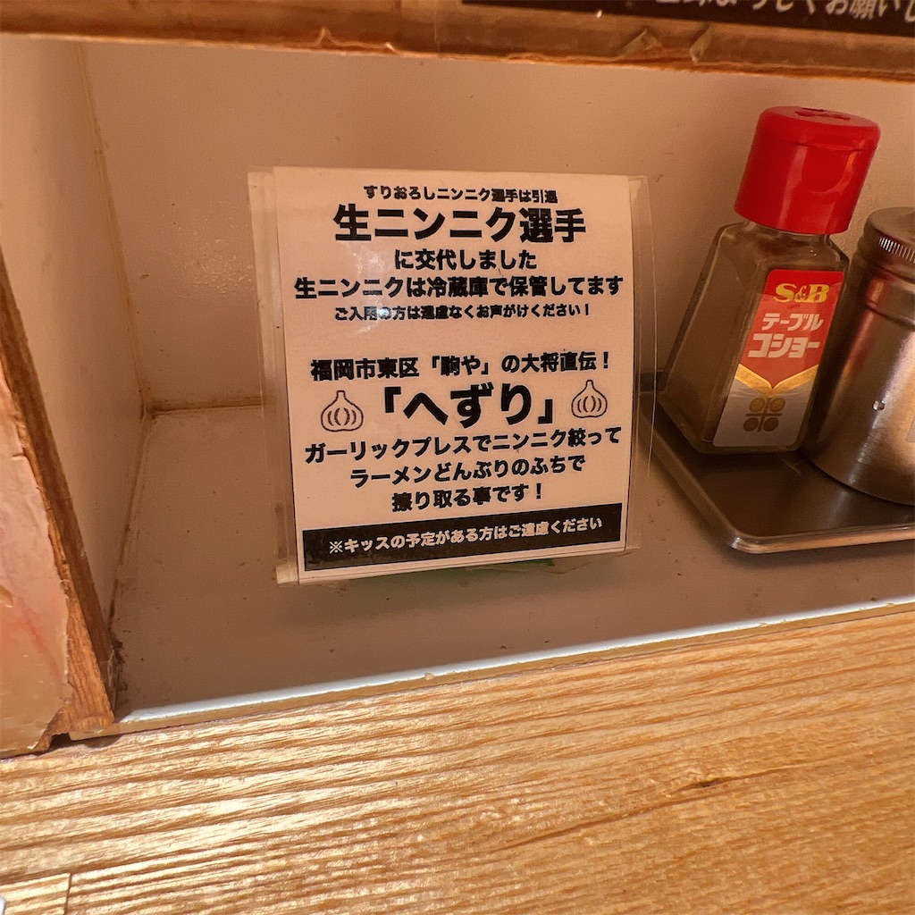 f:id:high-ho:20230925122806j:image