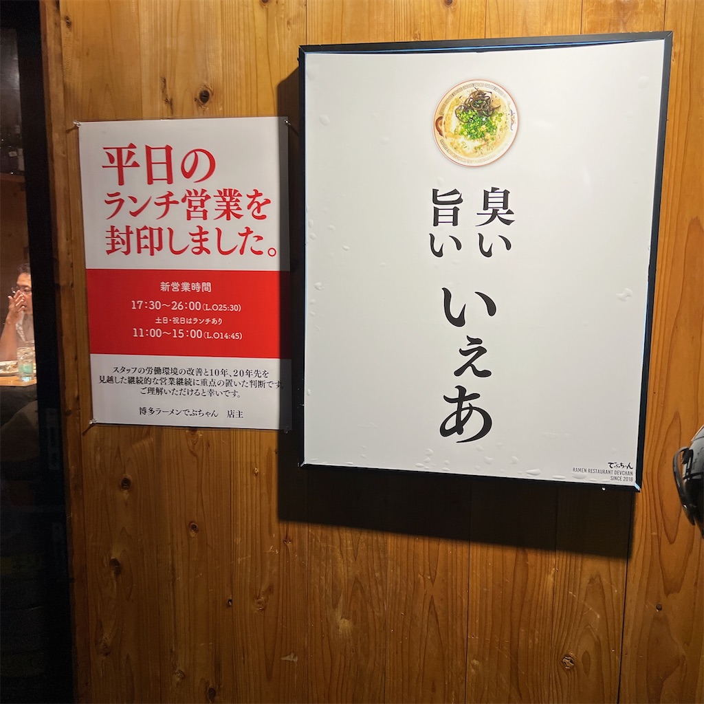 f:id:high-ho:20230925122821j:image