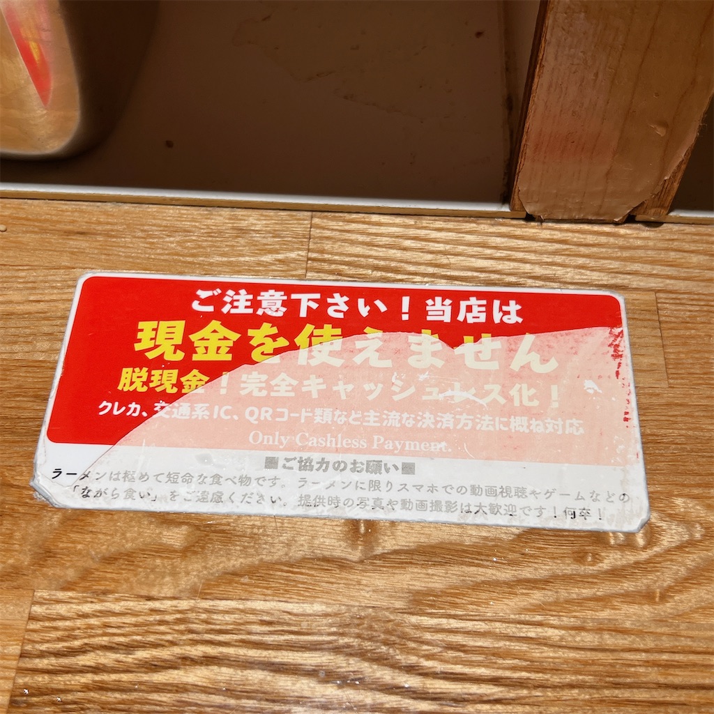 f:id:high-ho:20230925122830j:image