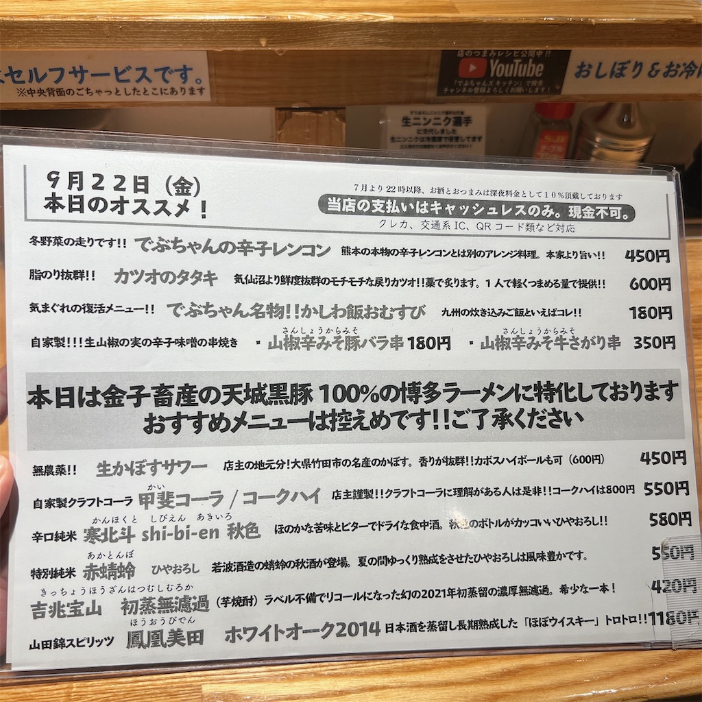 f:id:high-ho:20230925122841j:image