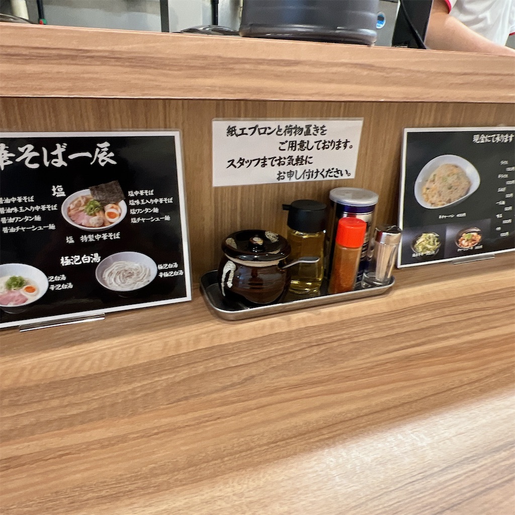 f:id:high-ho:20230925123237j:image