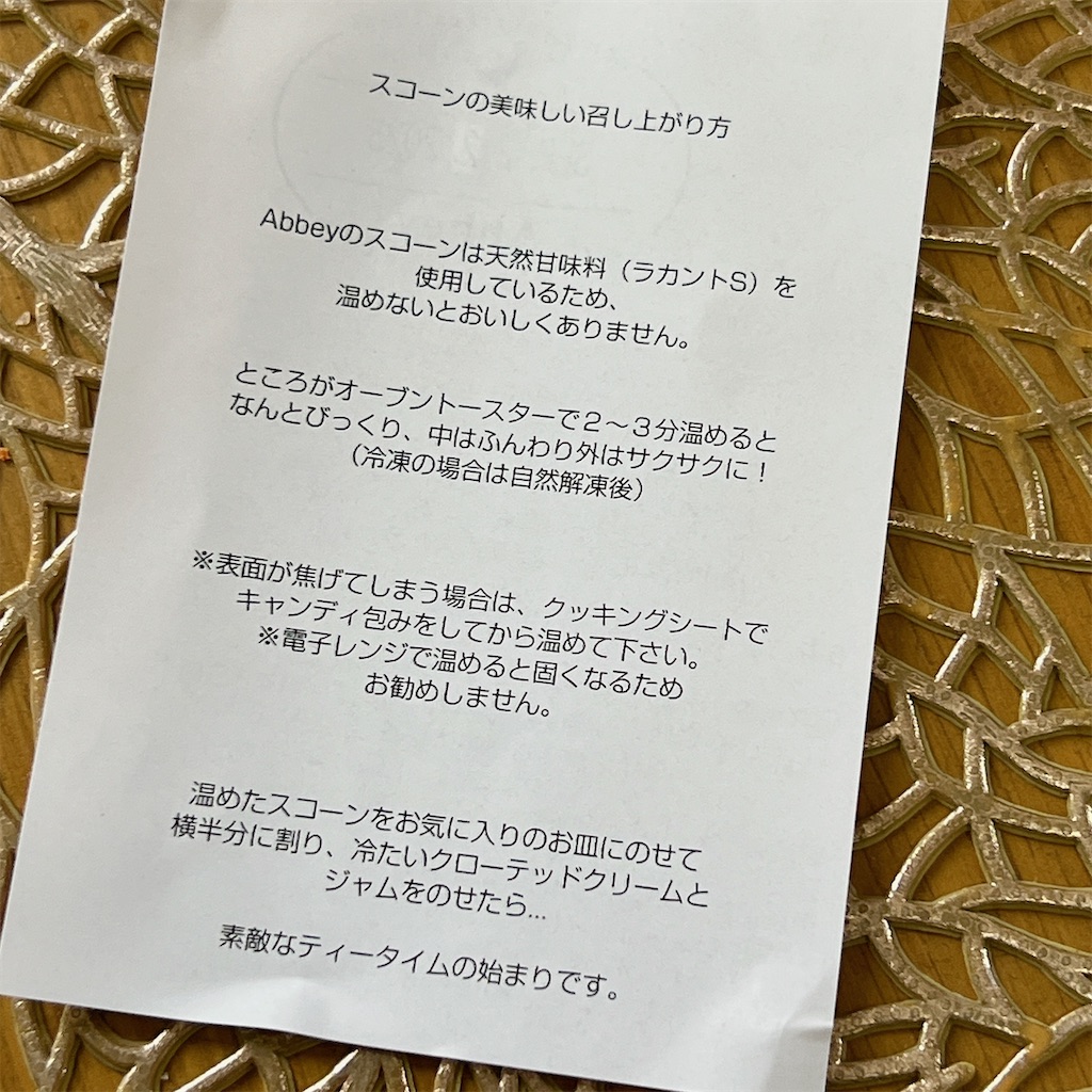 f:id:high-ho:20230925124358j:image