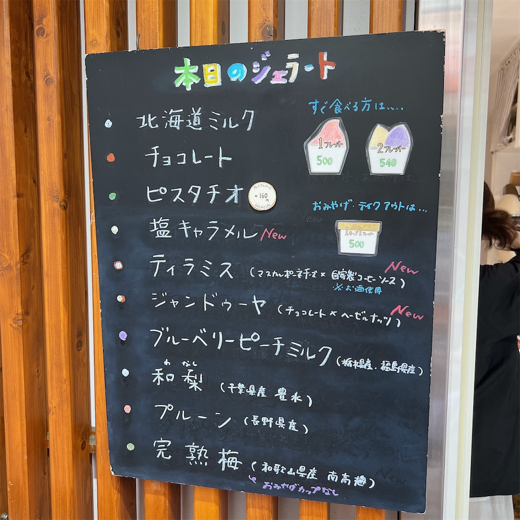 f:id:high-ho:20230927075137j:image