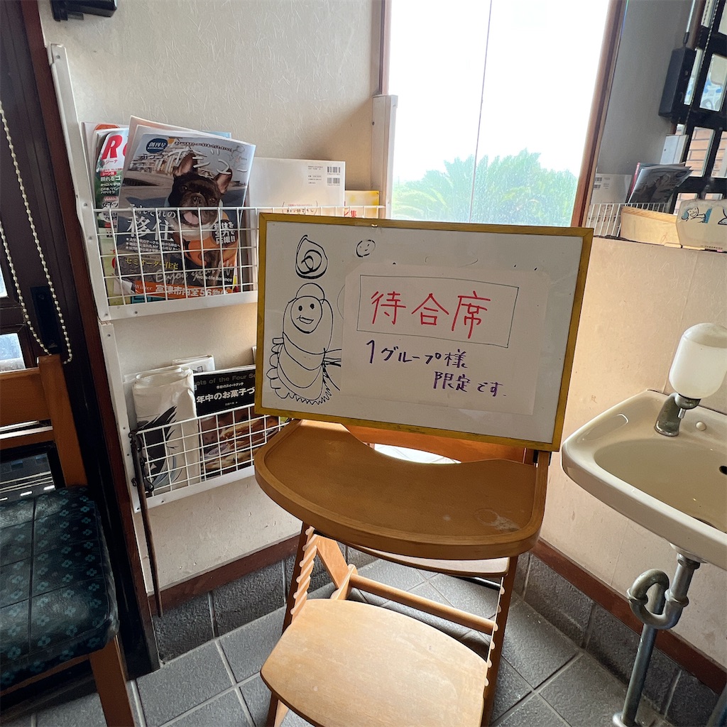f:id:high-ho:20230927085946j:image