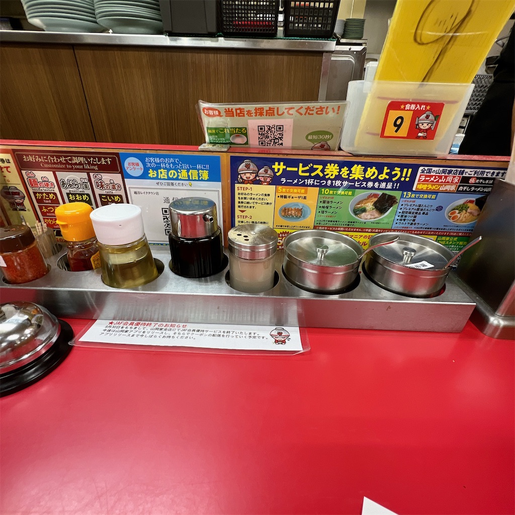 f:id:high-ho:20231001203121j:image