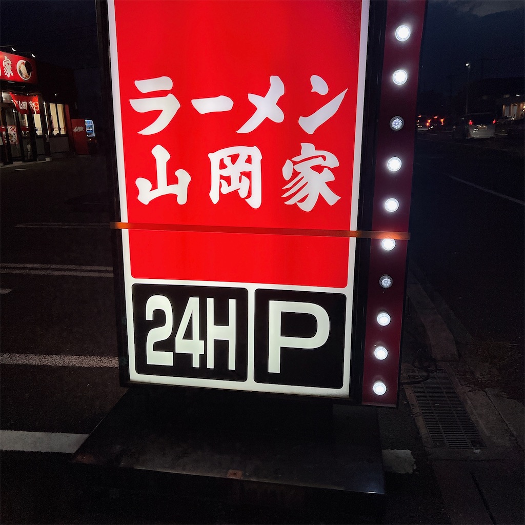 f:id:high-ho:20231001203132j:image