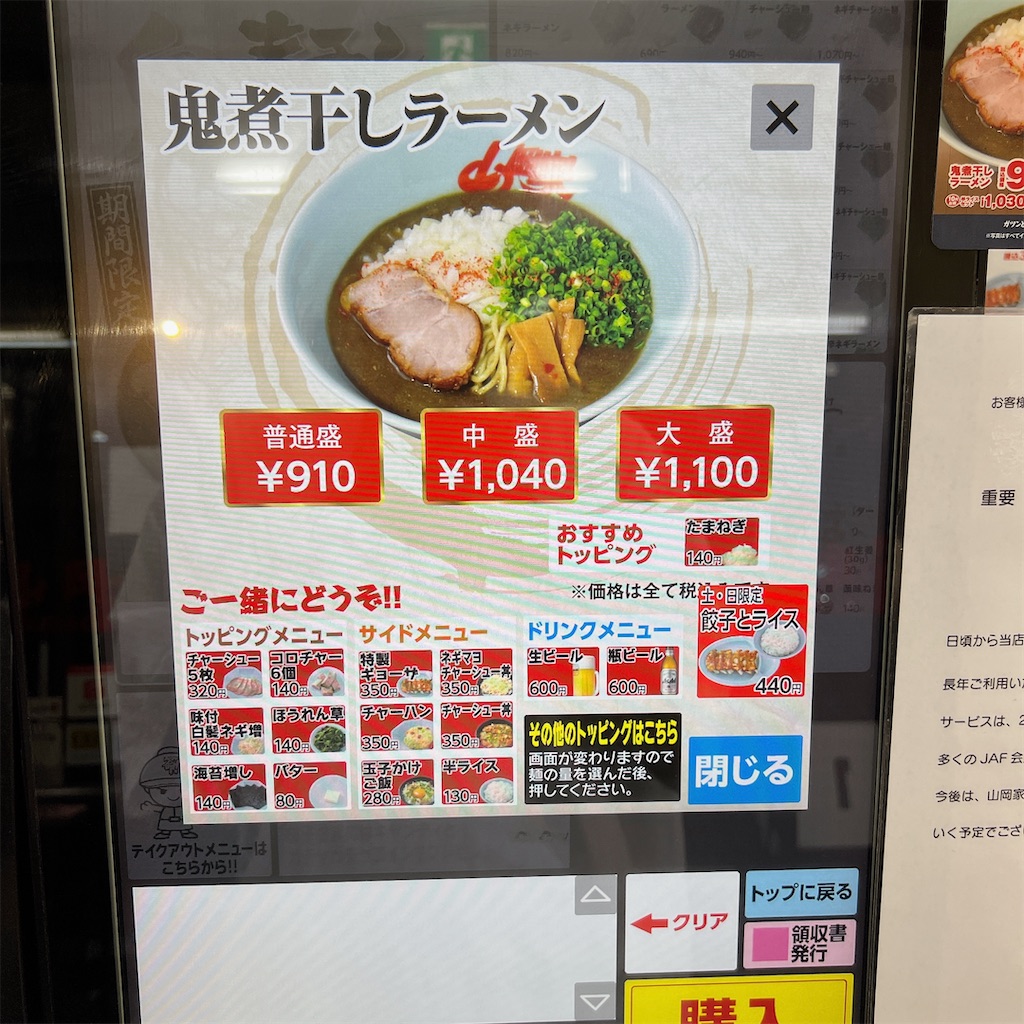 f:id:high-ho:20231001203202j:image
