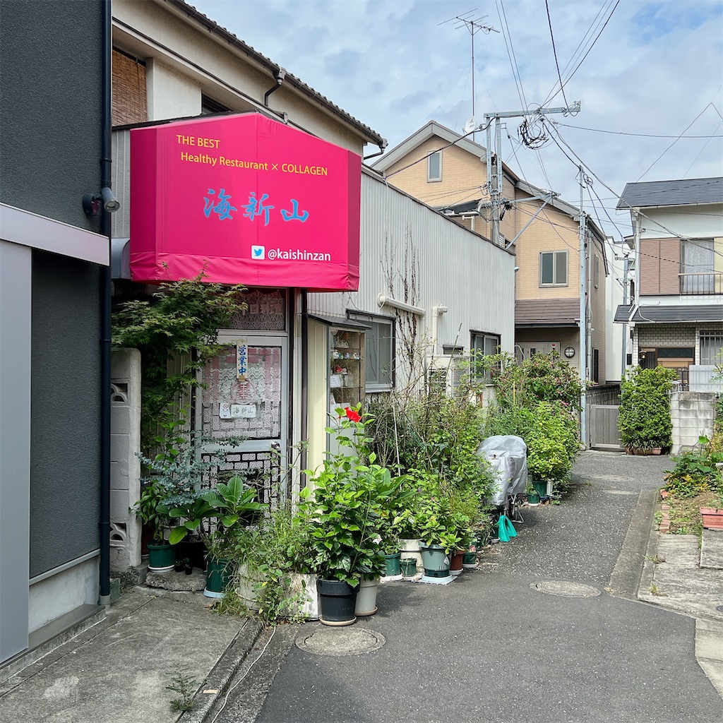 f:id:high-ho:20231001203416j:image f:id:high-ho:20231001203416j:image