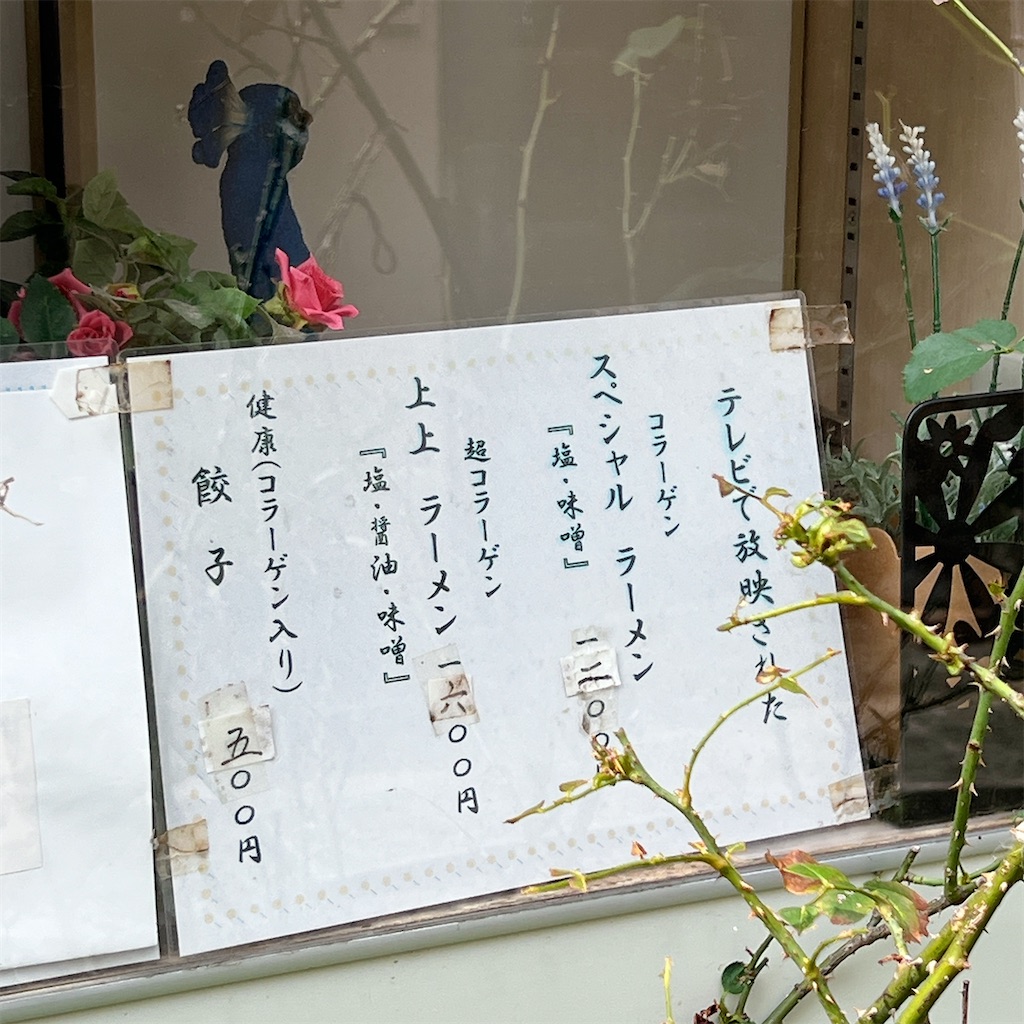 f:id:high-ho:20231001203430j:image f:id:high-ho:20231001203430j:image