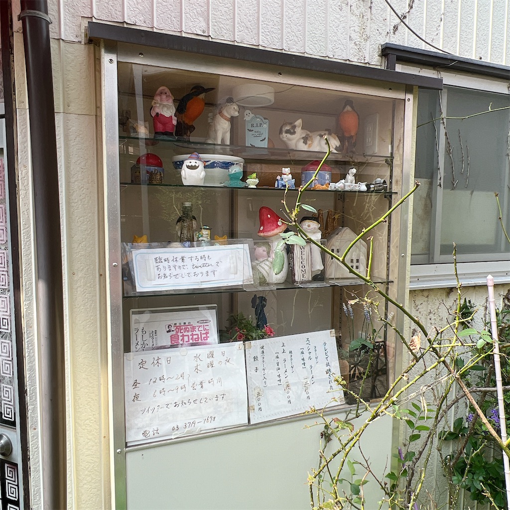 f:id:high-ho:20231001203433j:image f:id:high-ho:20231001203433j:image