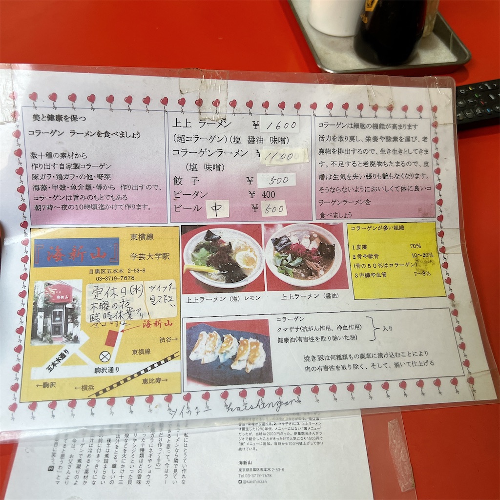 f:id:high-ho:20231001203437j:image f:id:high-ho:20231001203437j:image