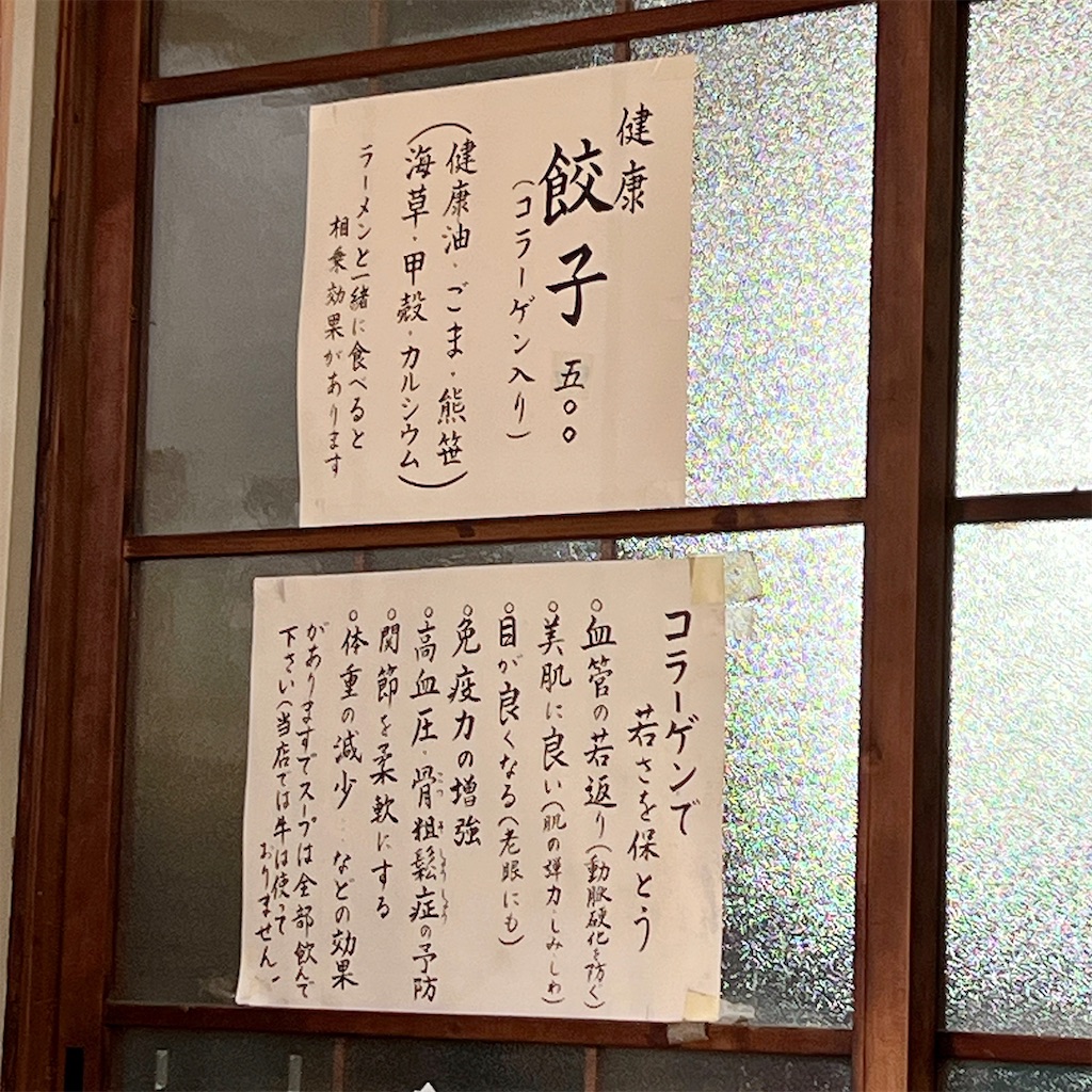 f:id:high-ho:20231001203447j:image f:id:high-ho:20231001203447j:image
