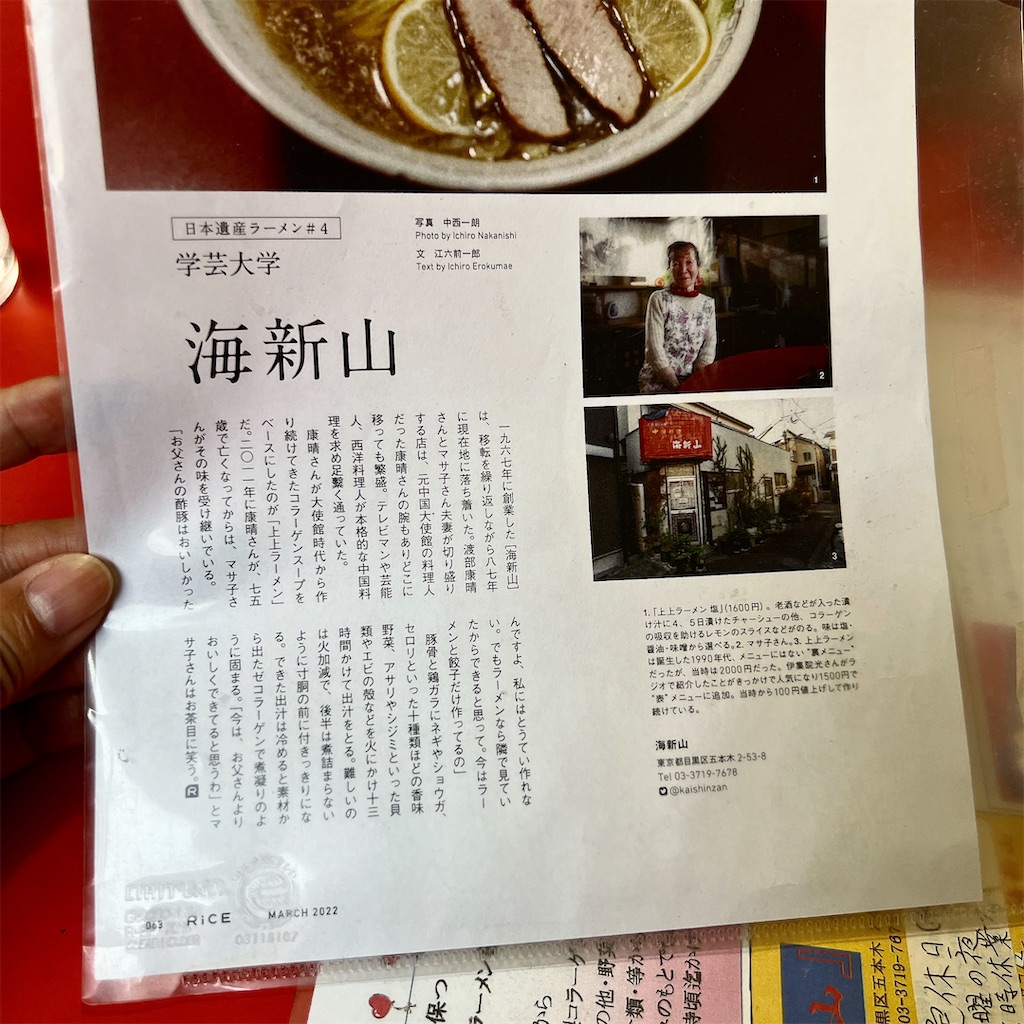 f:id:high-ho:20231001203453j:image f:id:high-ho:20231001203453j:image