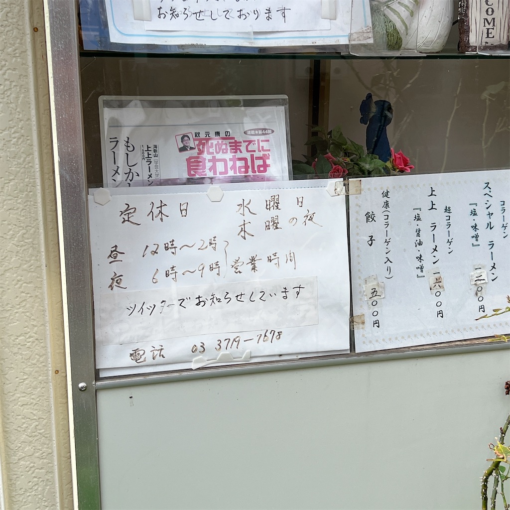 f:id:high-ho:20231001203522j:image f:id:high-ho:20231001203522j:image