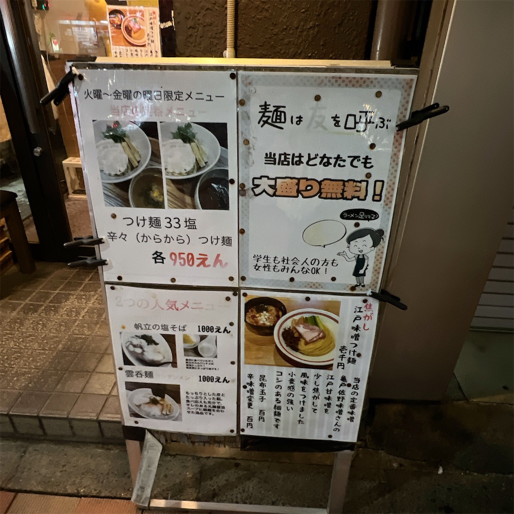 f:id:high-ho:20231005074916j:image