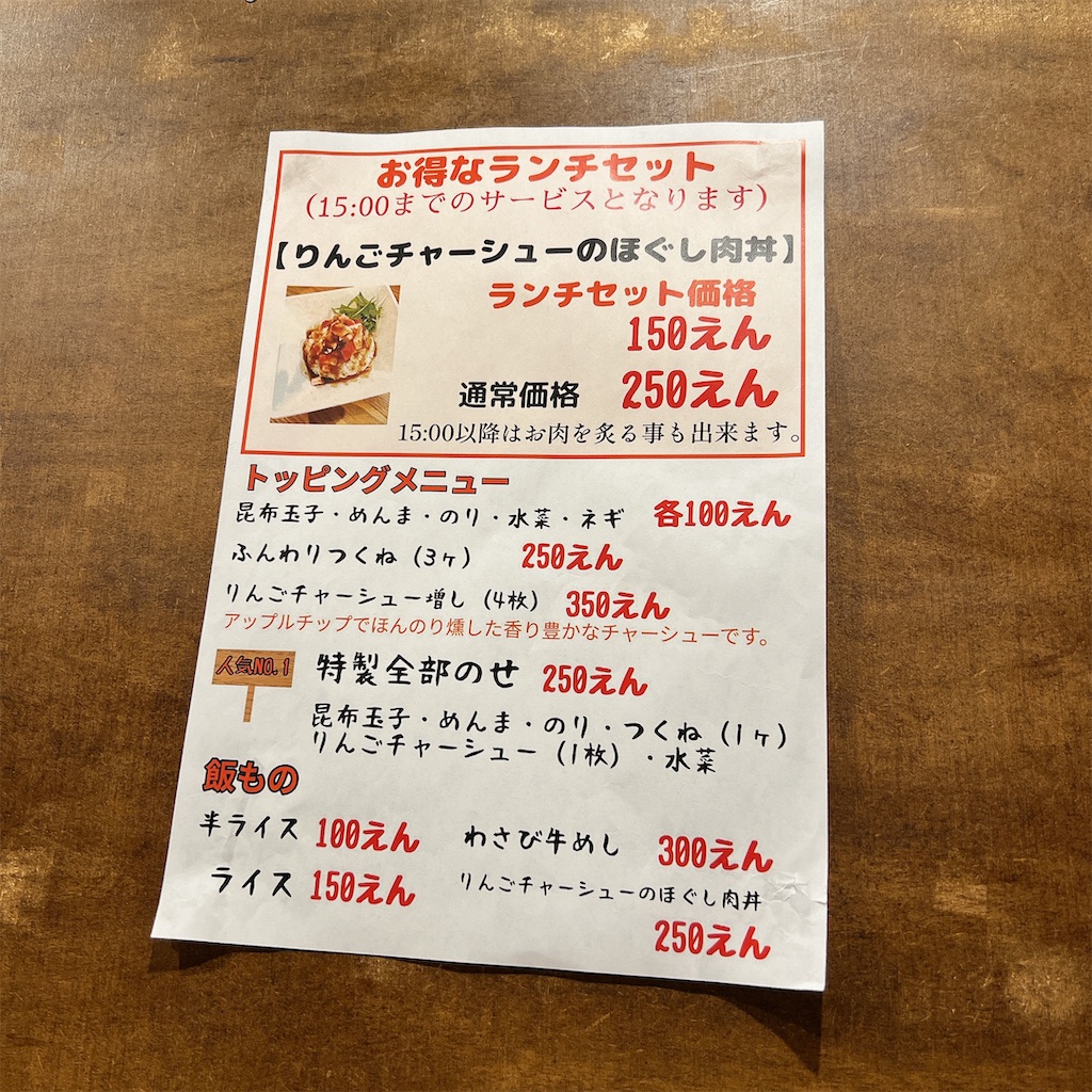 f:id:high-ho:20231005074936j:image