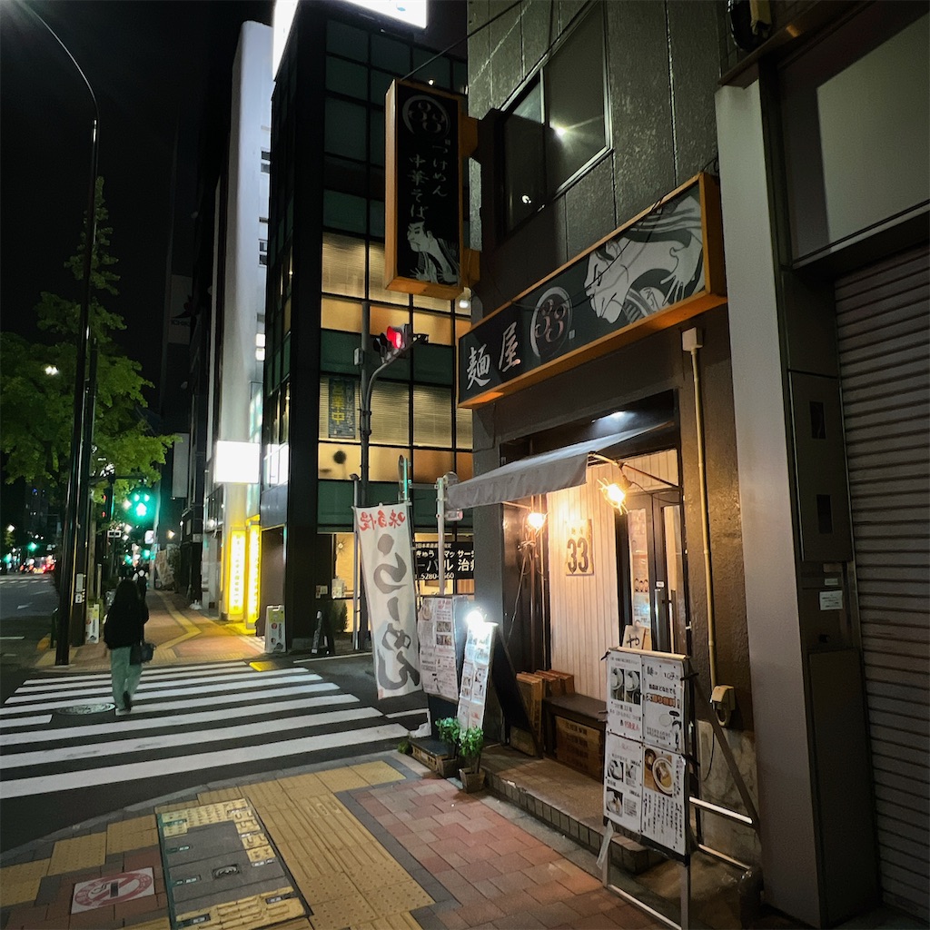 f:id:high-ho:20231005074939j:image