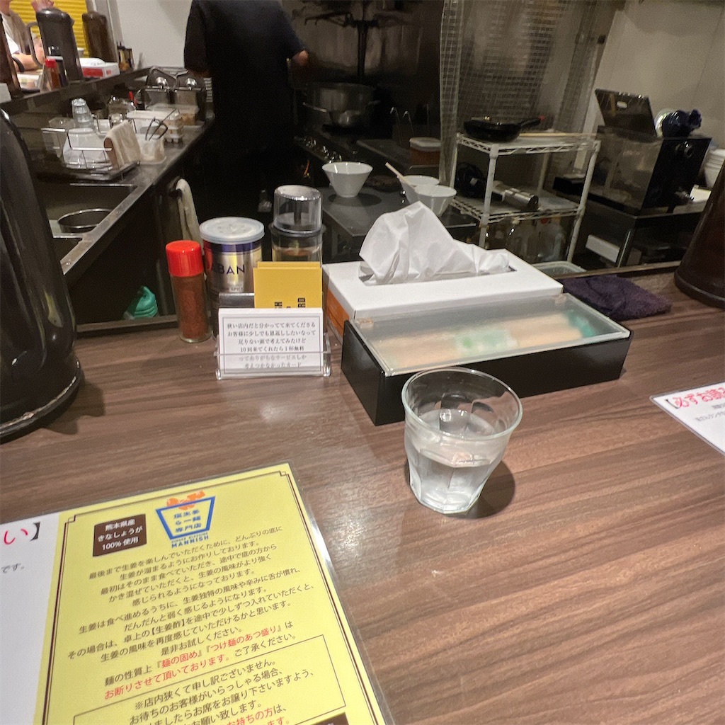 f:id:high-ho:20231005075049j:image