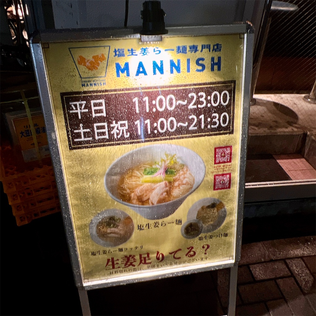 f:id:high-ho:20231005075052j:image