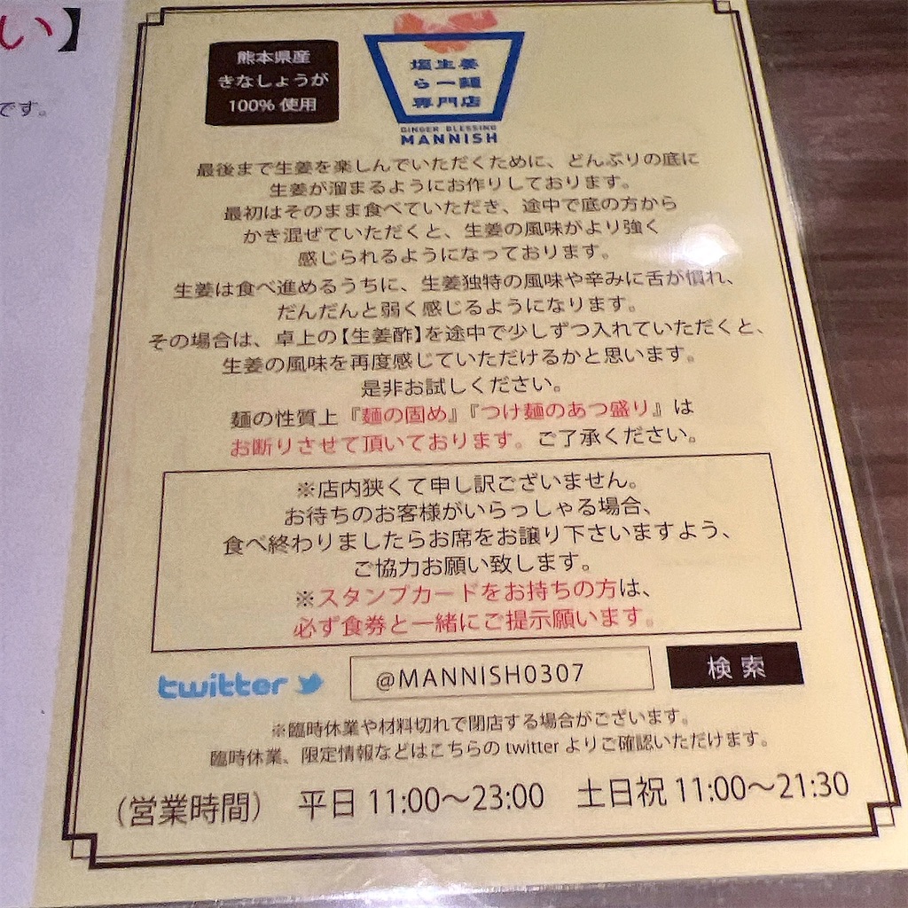 f:id:high-ho:20231005075112j:image