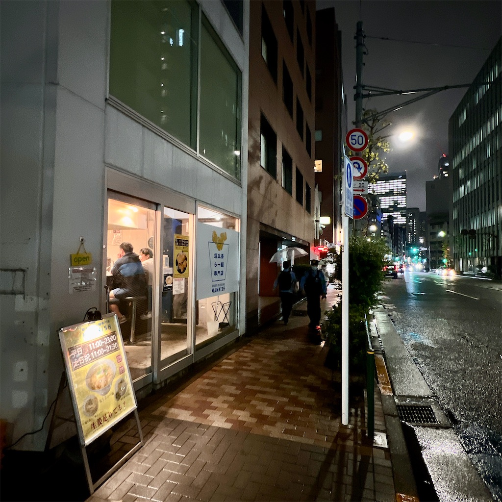 f:id:high-ho:20231005075122j:image