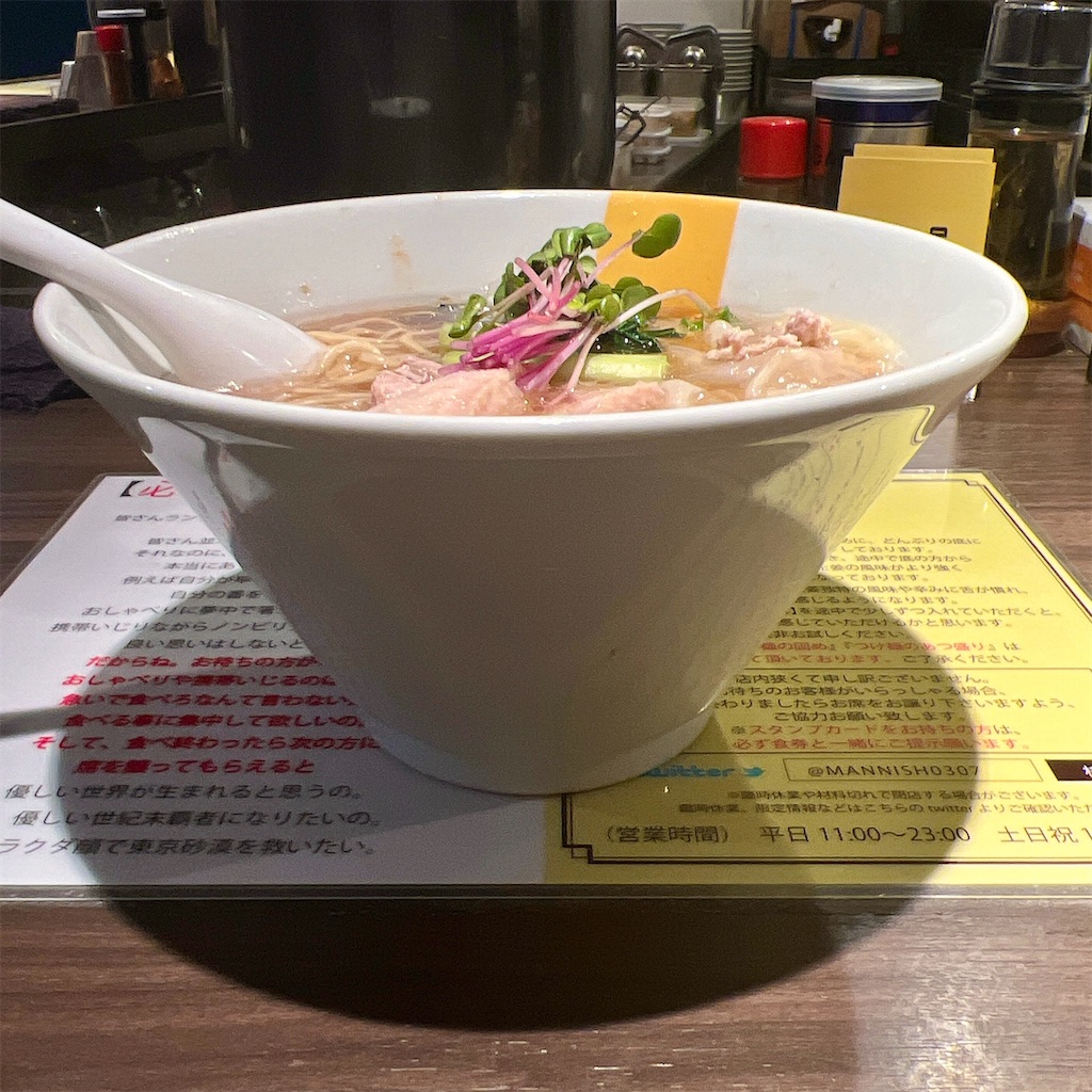 f:id:high-ho:20231005075227j:image