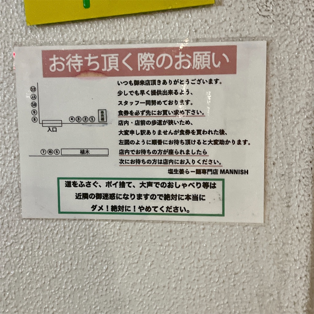 f:id:high-ho:20231005075230j:image