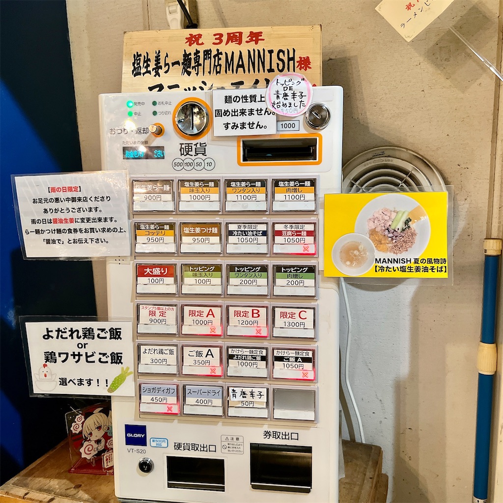 f:id:high-ho:20231005075233j:image