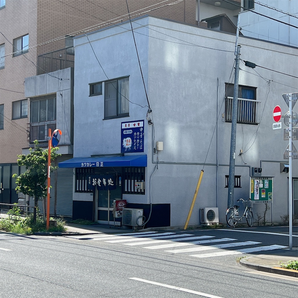 f:id:high-ho:20231008145248j:image