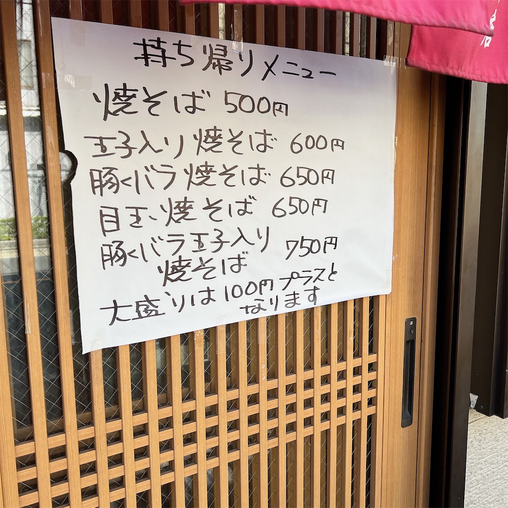 f:id:high-ho:20231008145647j:image