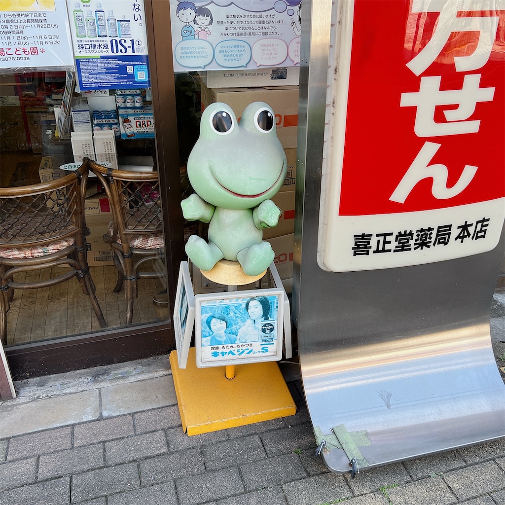 f:id:high-ho:20231008145919j:image