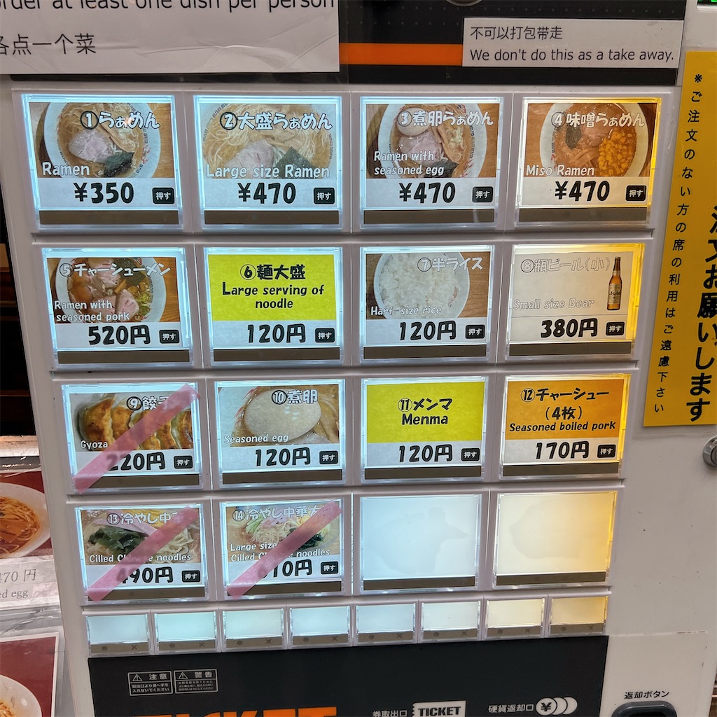 f:id:high-ho:20231008150928j:image