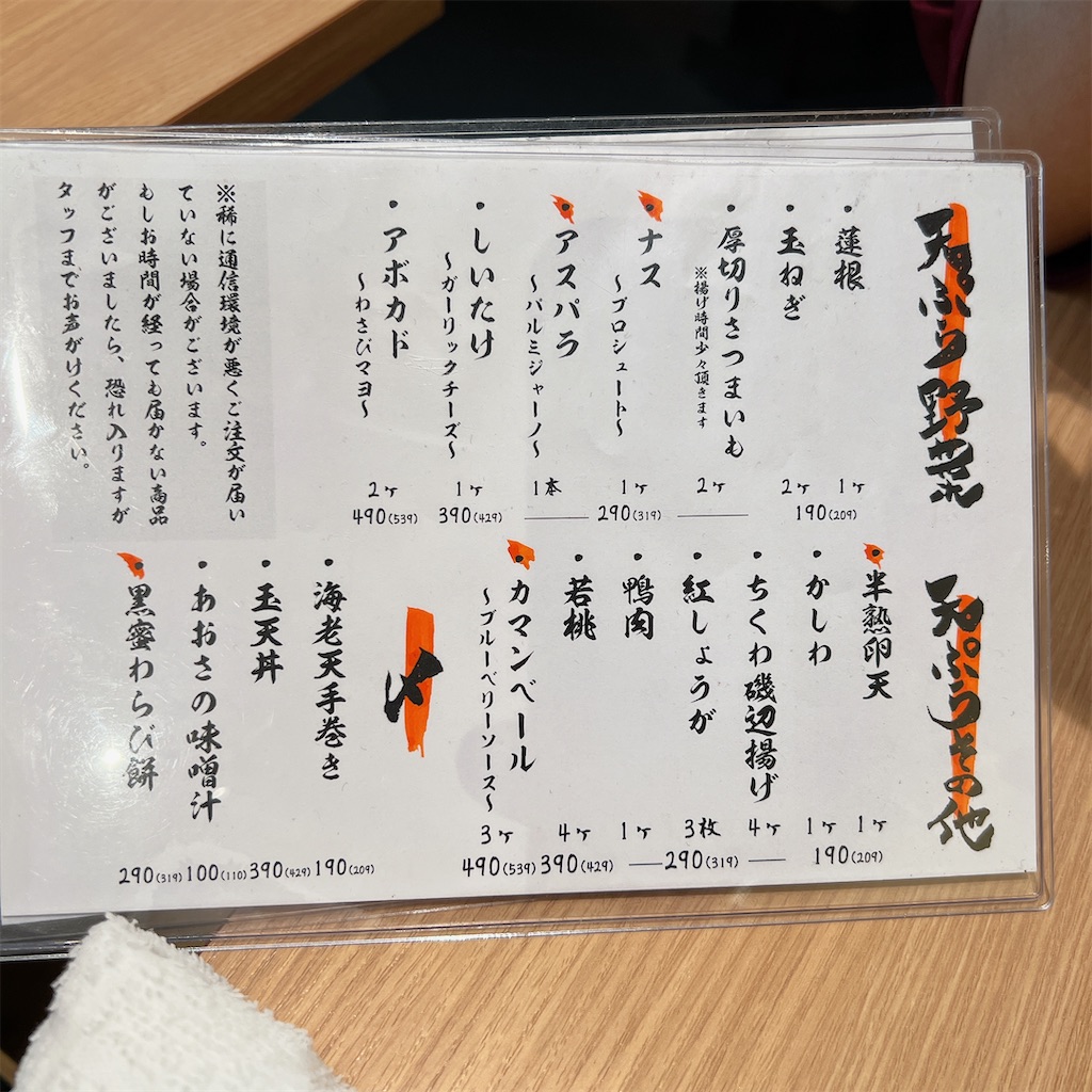 f:id:high-ho:20231018102853j:image f:id:high-ho:20231018102853j:image