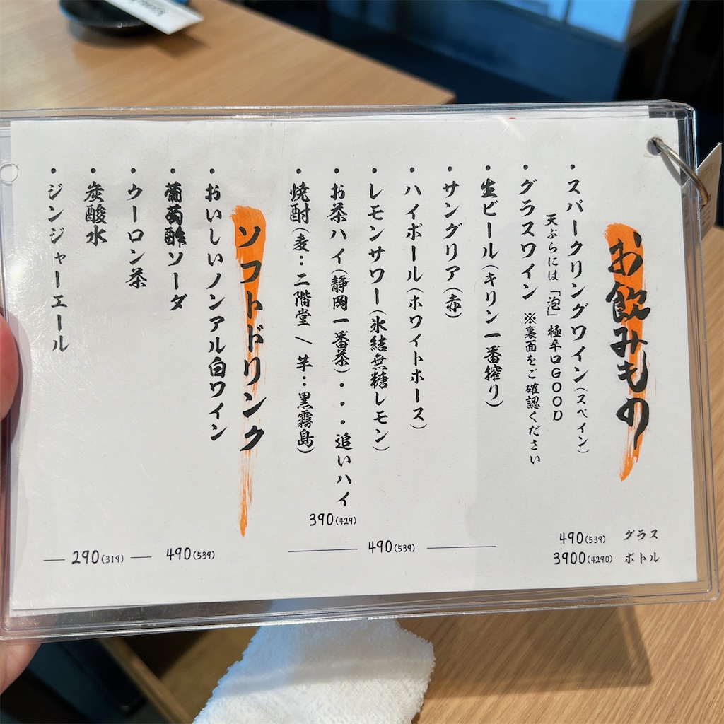 f:id:high-ho:20231018102856j:image f:id:high-ho:20231018102856j:image