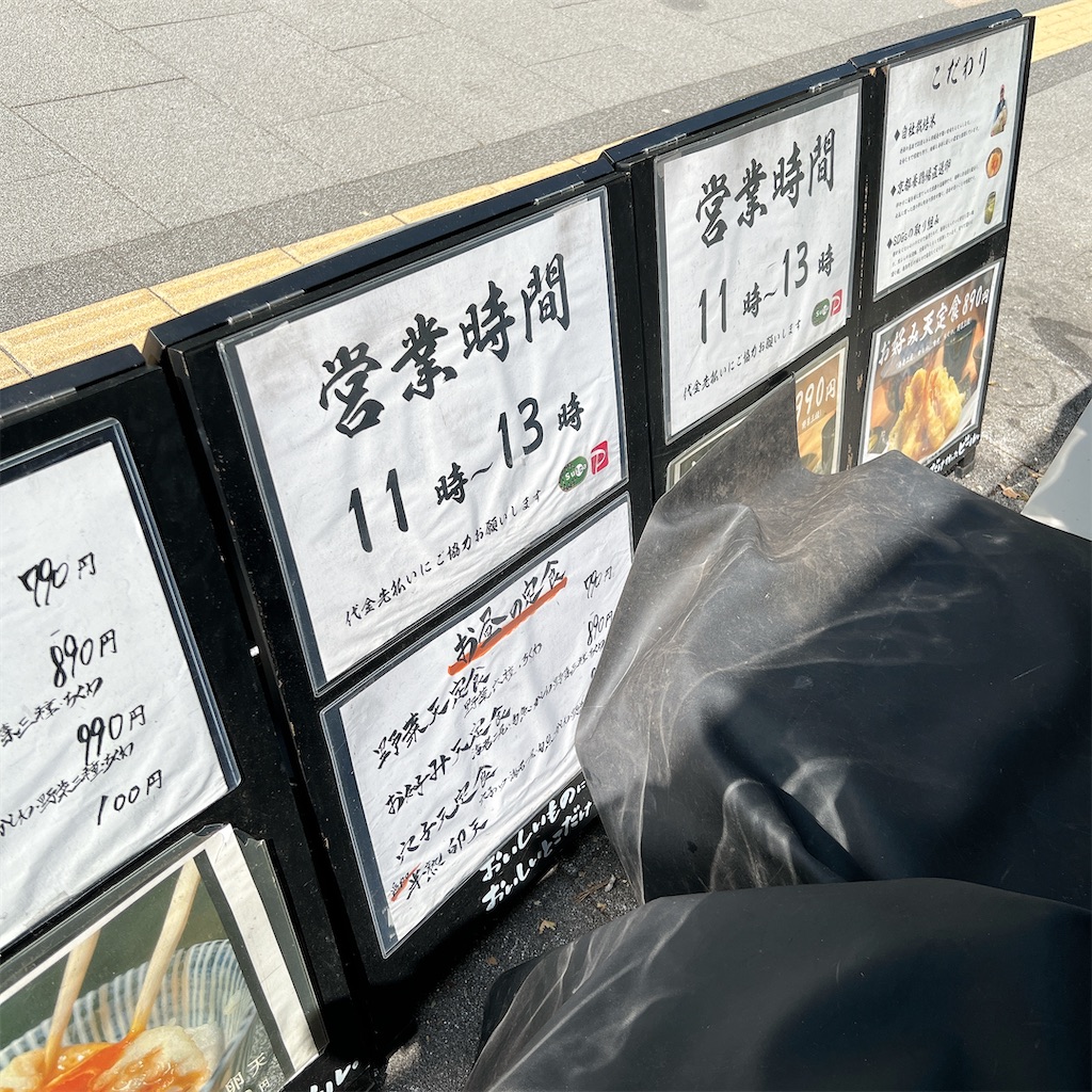 f:id:high-ho:20231018102916j:image f:id:high-ho:20231018102916j:image