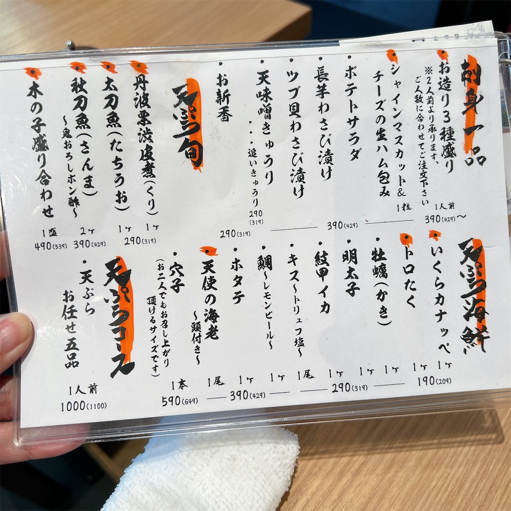 f:id:high-ho:20231018102923j:image f:id:high-ho:20231018102923j:image