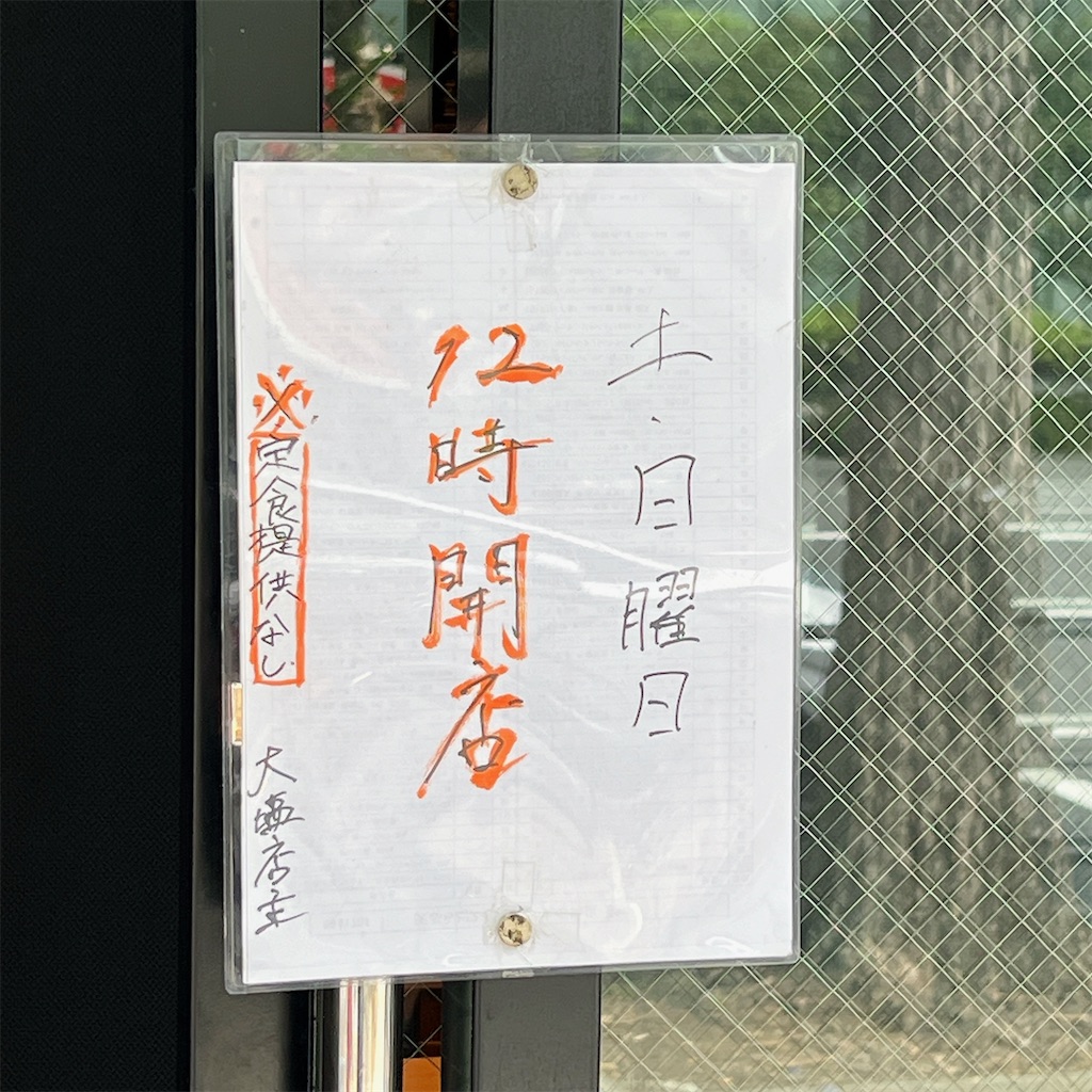f:id:high-ho:20231018102933j:image f:id:high-ho:20231018102933j:image
