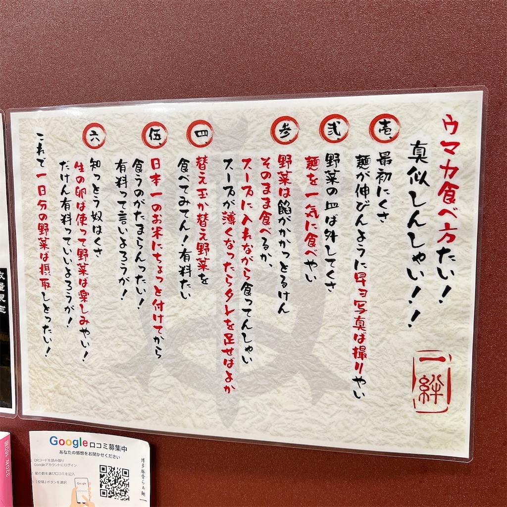f:id:high-ho:20231018103556j:image