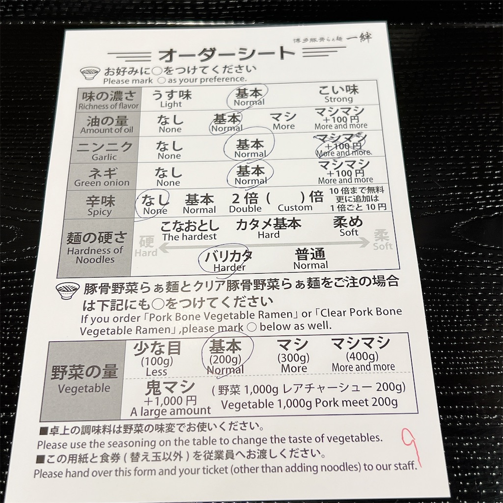 f:id:high-ho:20231018103607j:image