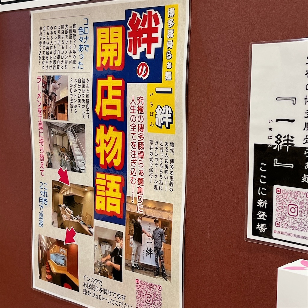 f:id:high-ho:20231018104205j:image