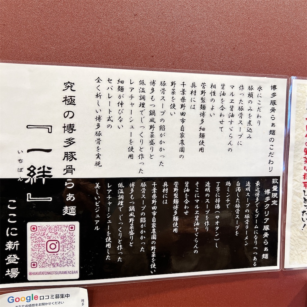 f:id:high-ho:20231018104403j:image