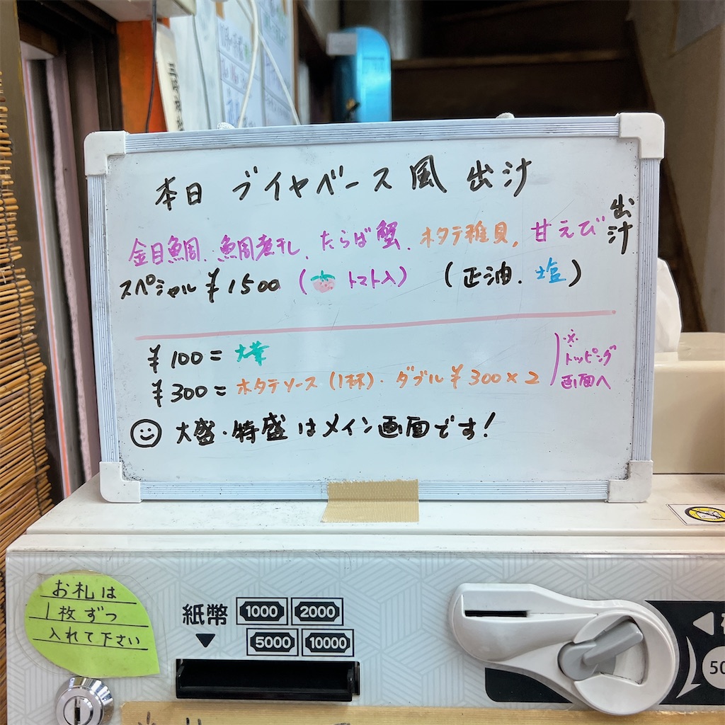f:id:high-ho:20231018104739j:image f:id:high-ho:20231018104739j:image