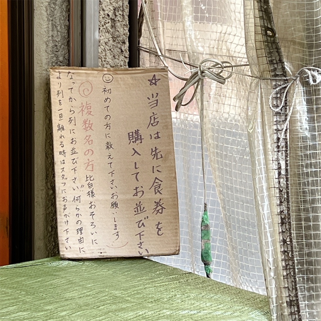f:id:high-ho:20231018104759j:image f:id:high-ho:20231018104759j:image