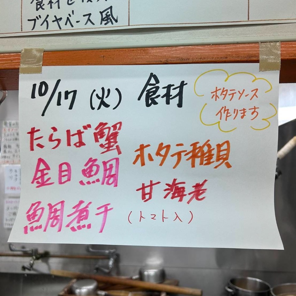 f:id:high-ho:20231018104819j:image f:id:high-ho:20231018104819j:image