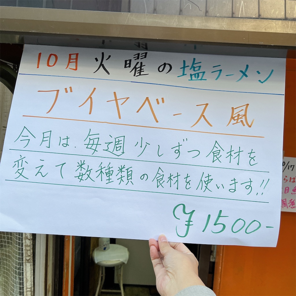 f:id:high-ho:20231018104823j:image f:id:high-ho:20231018104823j:image