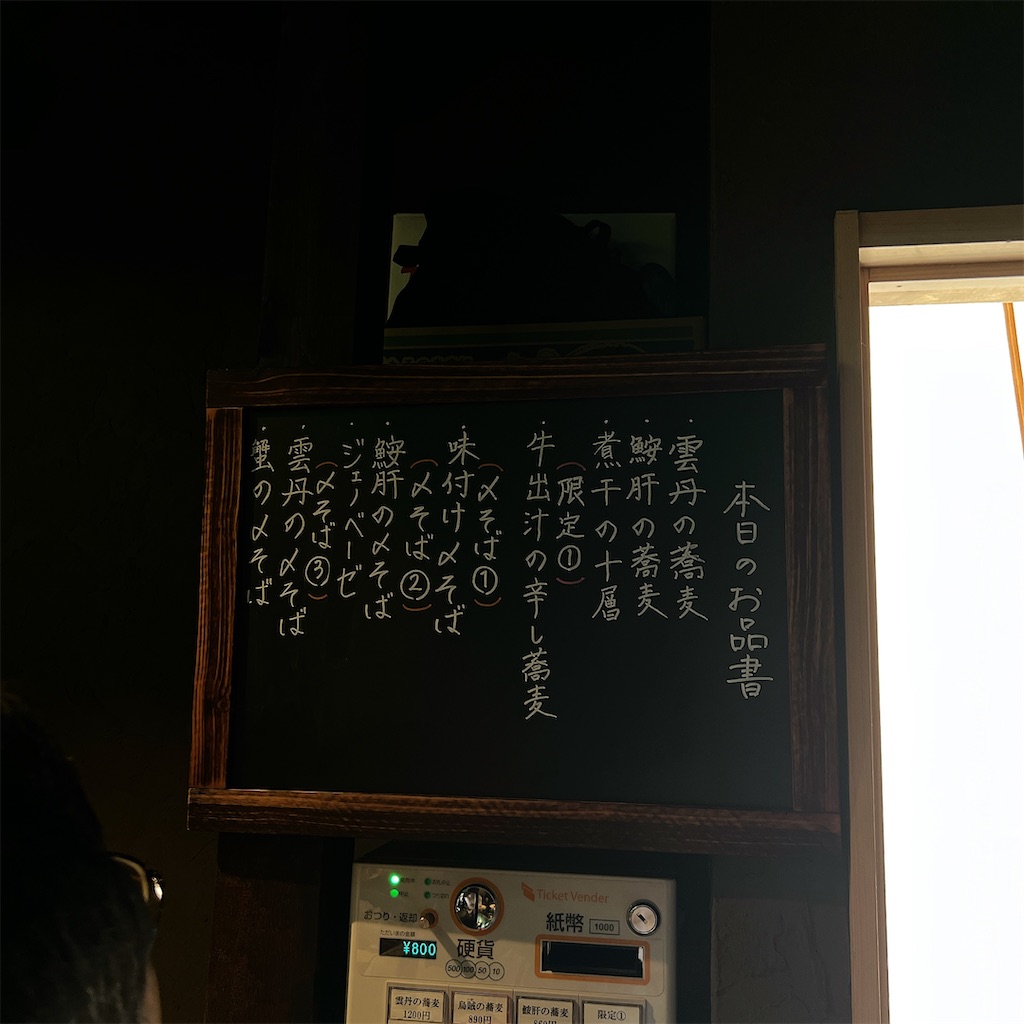 f:id:high-ho:20231025160544j:image